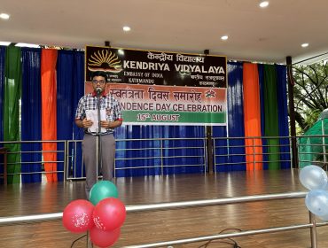 स्वतंत्रता दिवस समारोह 2026
