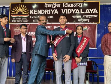 Investiture Ceremony 2026