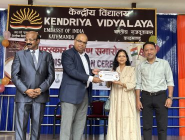 Award Ceremony 2026