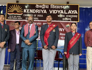 Investiture Ceremony 2026