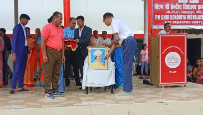 Teachers Day Celebration
