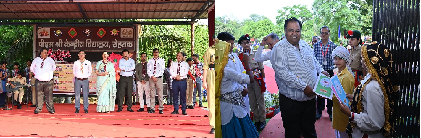 Annual Academic Inspection 2026-27