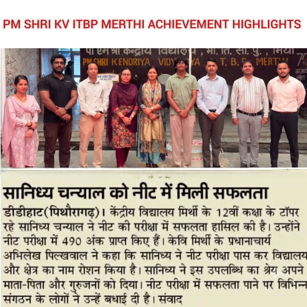 achievement highlight