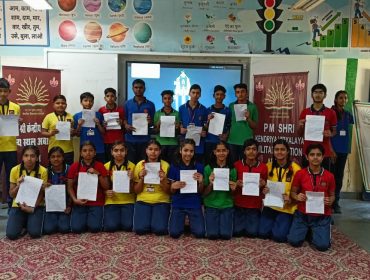 Prerna Diwas under EBSB