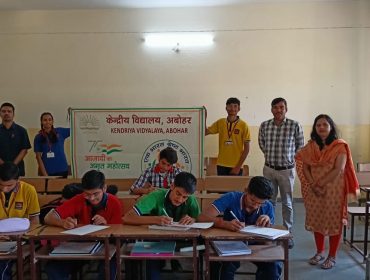 Prerna Diwas under EBSB