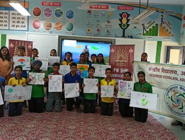 Prerna Diwas under EBSB