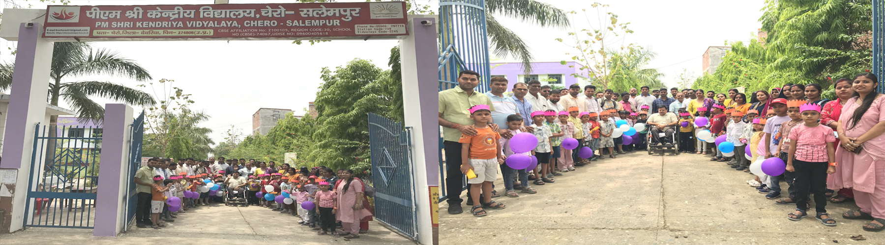 विद्या प्रवेश