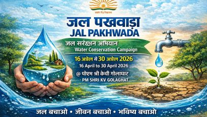 JAL PAKHWADA 2026