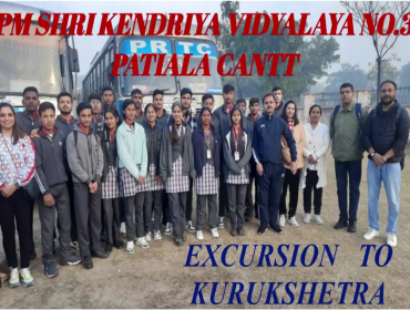 शैक्षिक भ्रमण यात्रा