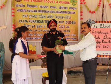 राज्य पुरस्कार टेस्ट 2025 (गाइड्स)