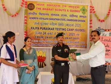 राज्य पुरस्कार टेस्ट 2025 (गाइड्स)