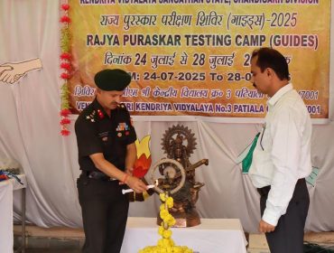 राज्य पुरस्कार टेस्ट 2025 (गाइड्स)