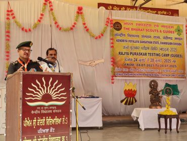 राज्य पुरस्कार टेस्ट 2025 (गाइड्स)