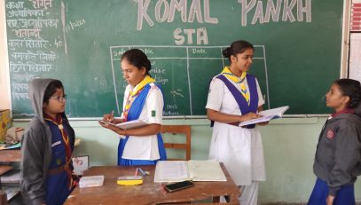 KOMOL PANKH