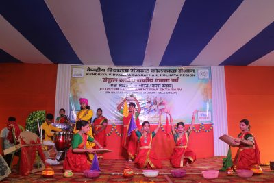 एक भारत श्रेष्ठ भारत