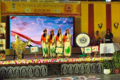Rashtriya Ekta Parv 2026