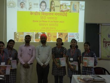 HINDI PAKHWADA
