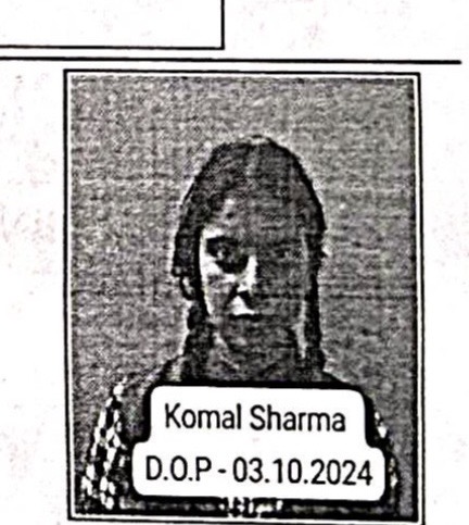 कोमल शर्मा