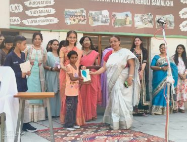 TEACHER'S DAY 2025-26