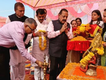 Inaugural Function