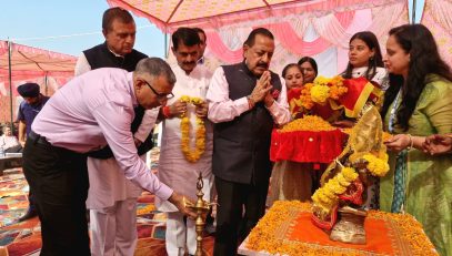 Inaugural Function