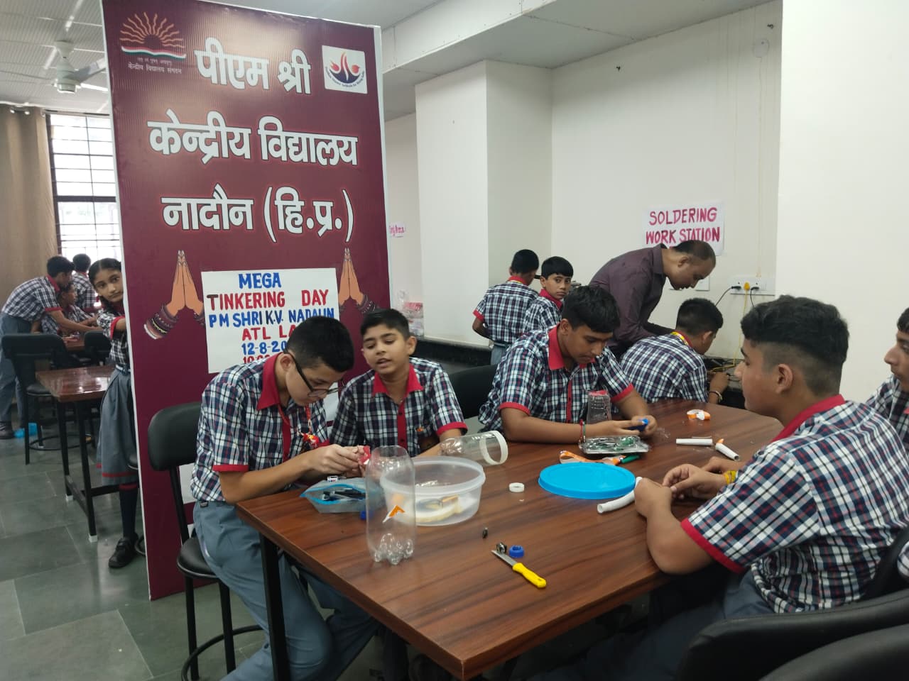 अटल दिवस