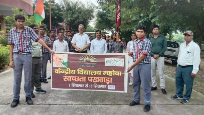 स्वच्छता