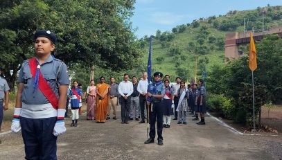 निरीक्षण दिवस आगमन पर स्वागत है
