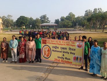 NATIONAL UNITY DAY three