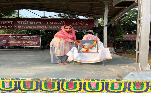 गांधी जयंती के अवसर पर गांधीजी को श्रद्धांजलि दी गई