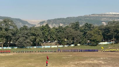 वार्षिक खेल दिवस