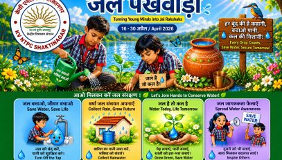 JAL PAKHWADA