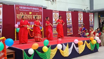 Annual Day Program