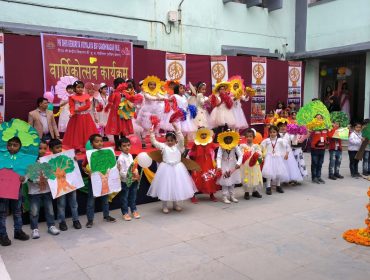 Annual Day