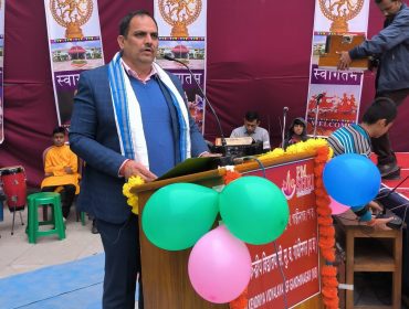 Annual Day