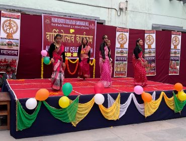 Annual Day