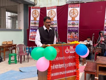 Annual Day