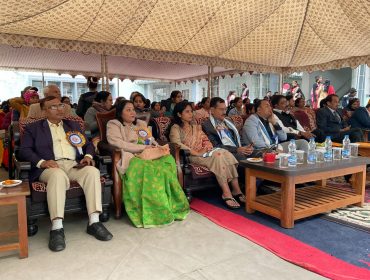 Annual Day