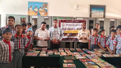 Book fair under Hindi Pakhwada