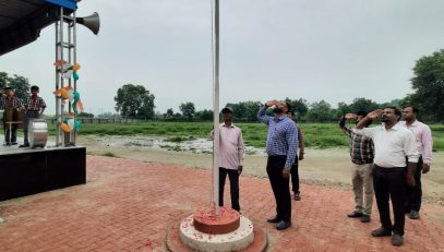 Independence Day Celebration