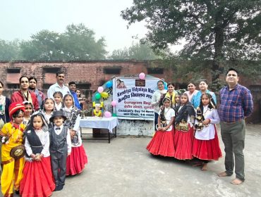 Children day occasion