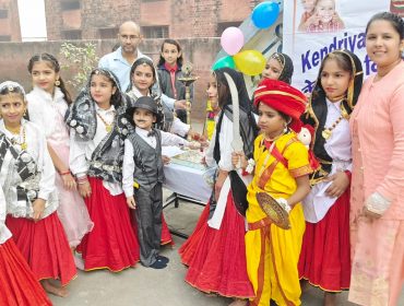 Children Day Celebration