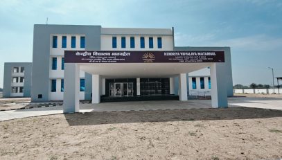 KVM New Building