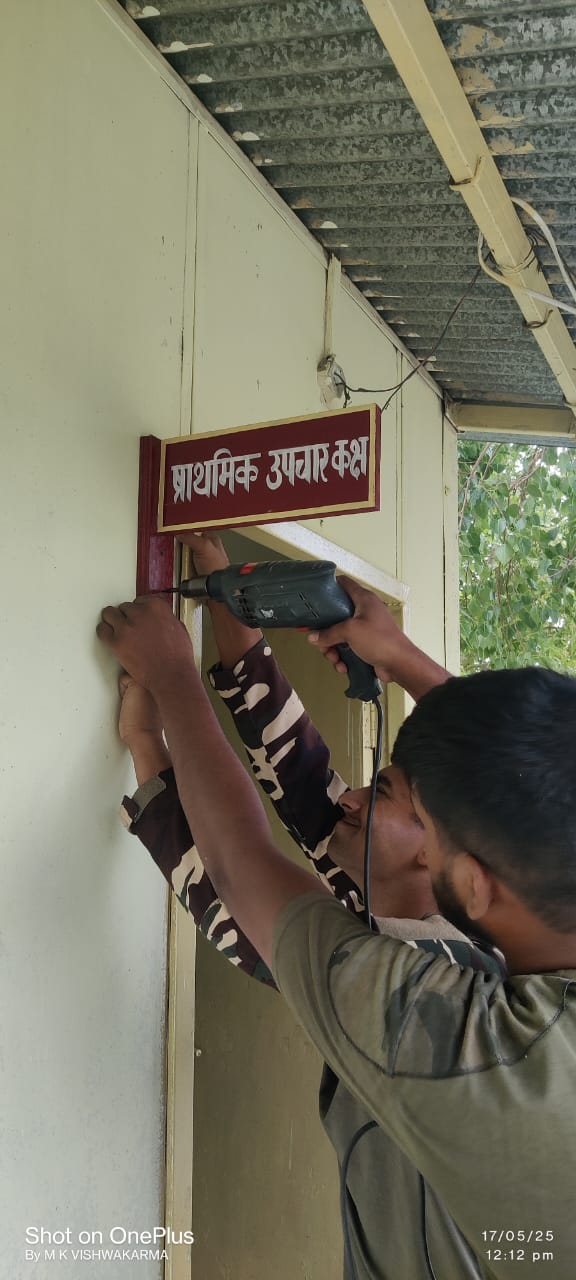 कक्षा