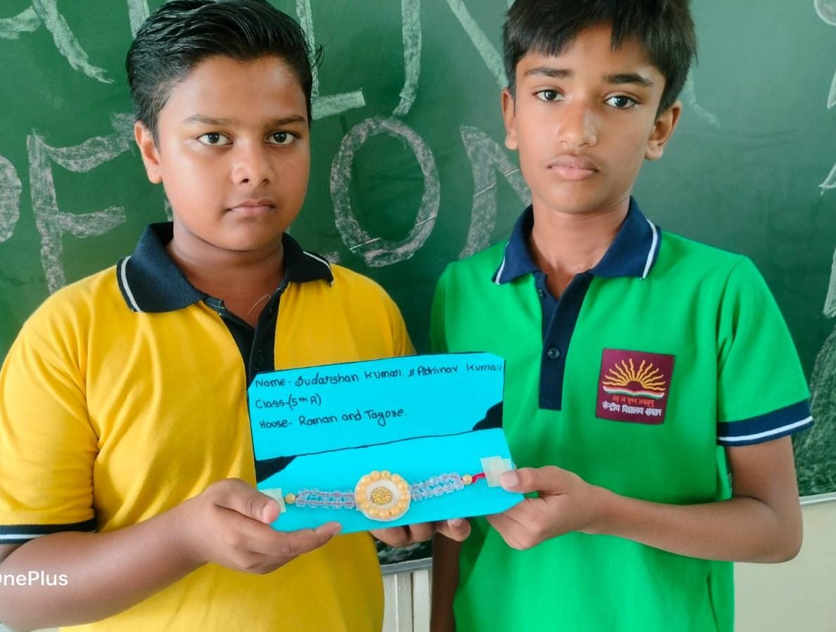 राखी