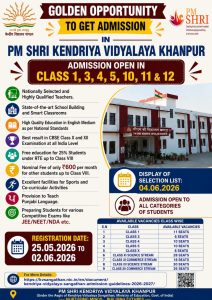 adm notice2