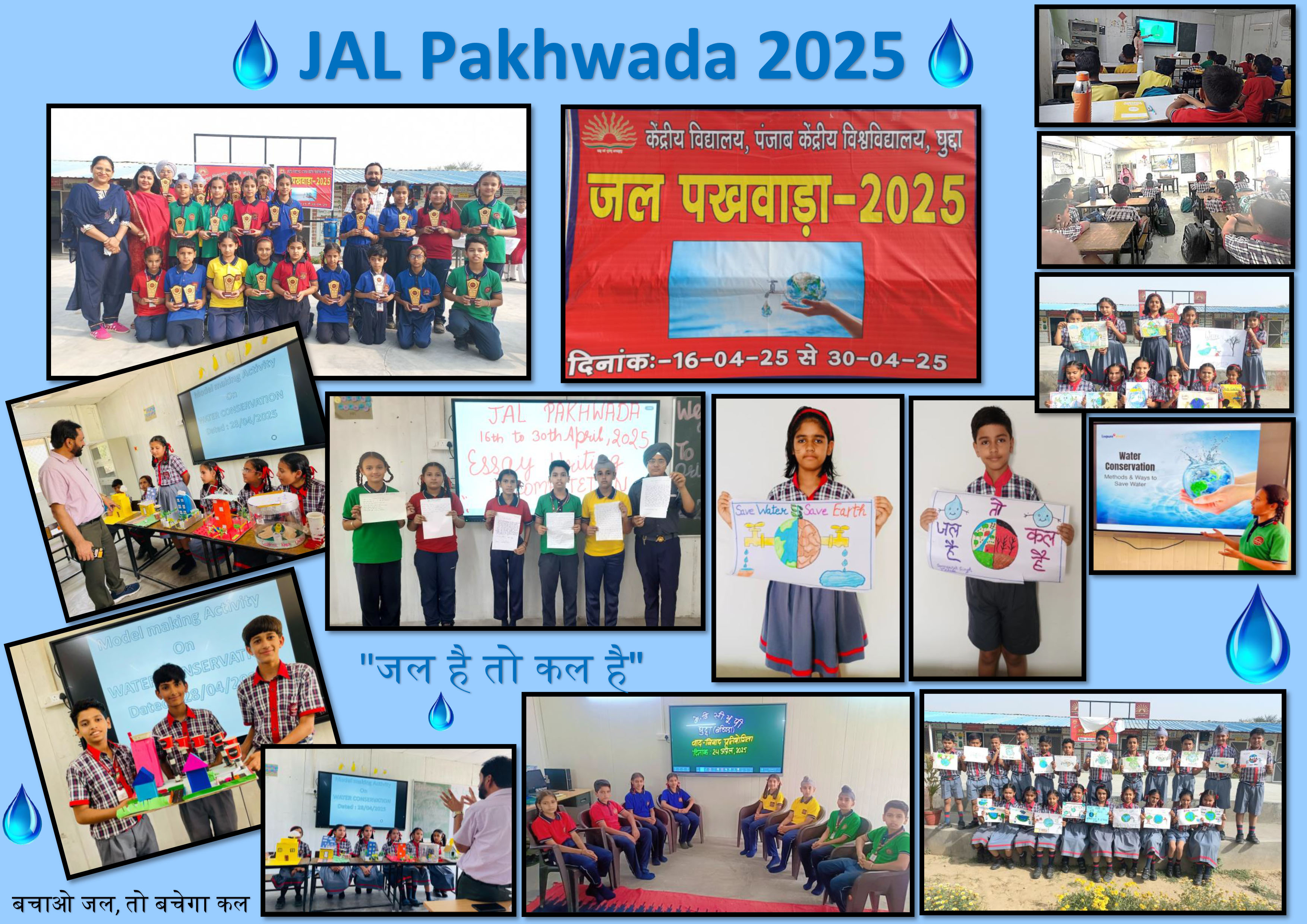 JAL Pakhwada 2025 collage