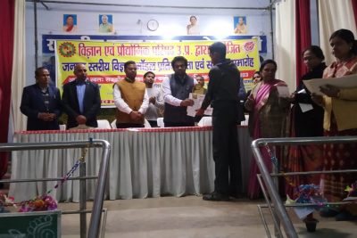 DIST LEVEL SCIENCE MODEL COMPETITION