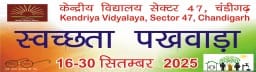 Sawachta Pakhwada-2025