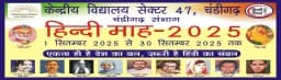 WhatsApp Image 2025-09-17 at 12.34.23 PM